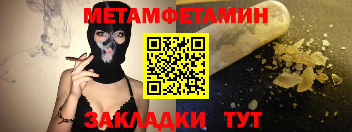 hydra маркетплейс  АМФЕТАМИН  Вход с VPN  Amphetamine Розовый  Amphetamine  Орехово-Зуево 