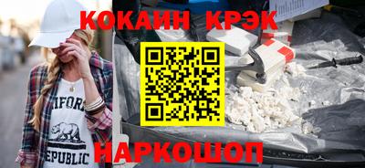 метамфетамин Ставрополь