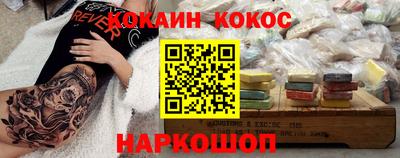 метамфетамин Ставрополь