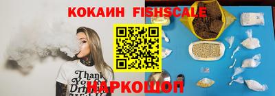 марихуана Старая Купавна