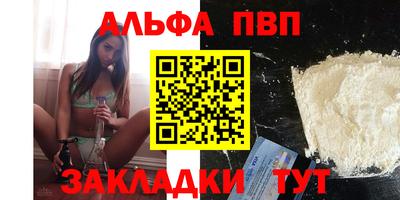 метамфетамин Ставрополь