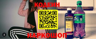 метамфетамин Ставрополь