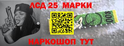 метамфетамин Ставрополь