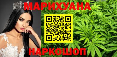 марихуана Старая Купавна