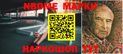 метамфетамин Ставрополь