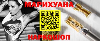 метамфетамин Ставрополь