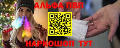 метамфетамин Ставрополь