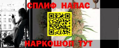 метамфетамин Ставрополь