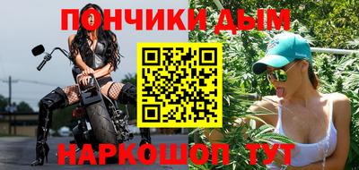 метамфетамин Ставрополь