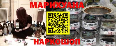 марихуана Старая Купавна