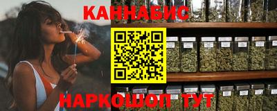 марихуана Старая Купавна