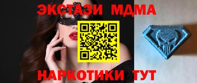 марихуана Старая Купавна