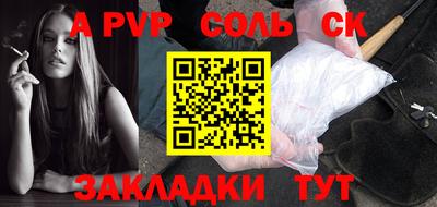 метамфетамин Ставрополь