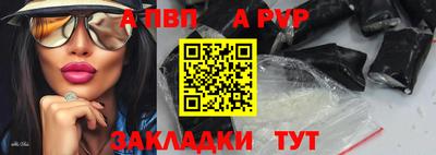 марихуана Старая Купавна