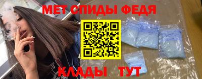метамфетамин Ставрополь