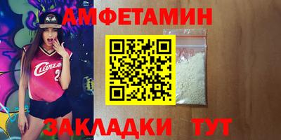 марихуана Старая Купавна