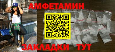 марихуана Старая Купавна