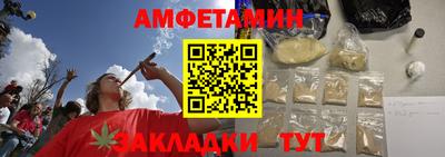метамфетамин Ставрополь