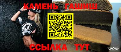 метамфетамин Ставрополь