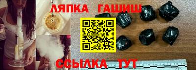метамфетамин Ставрополь