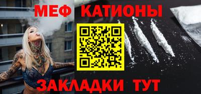 метамфетамин Ставрополь