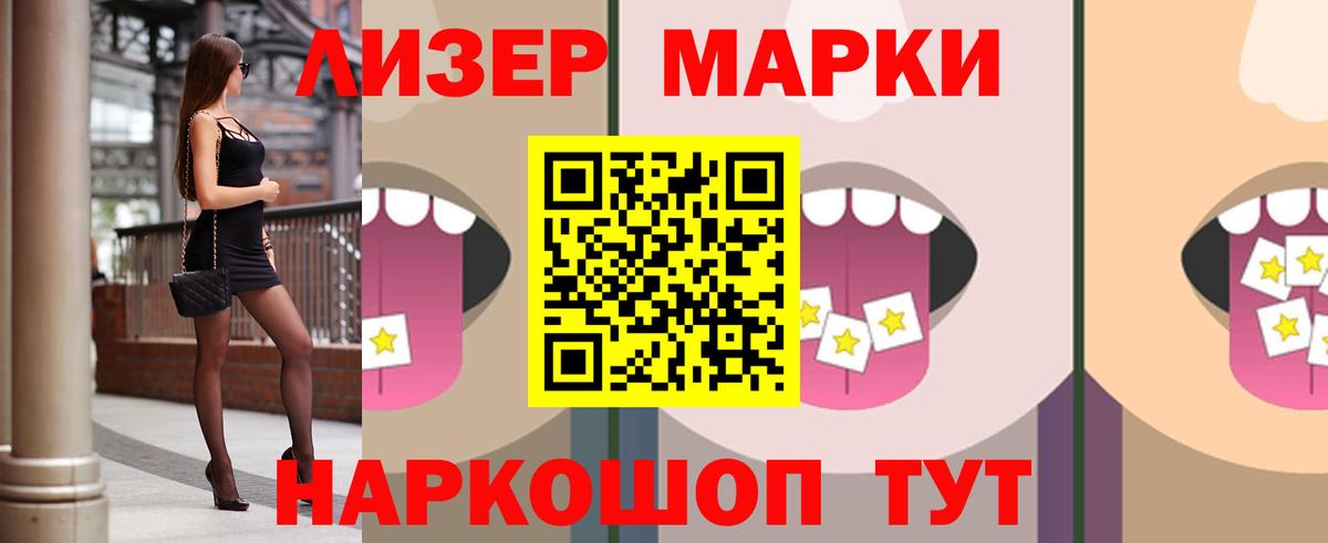 ЛСД экстази кислота  Вход с VPN  LSD-25 экстази кислота  ЛСД экстази  гидра маркетплейс  Орехово-Зуево 