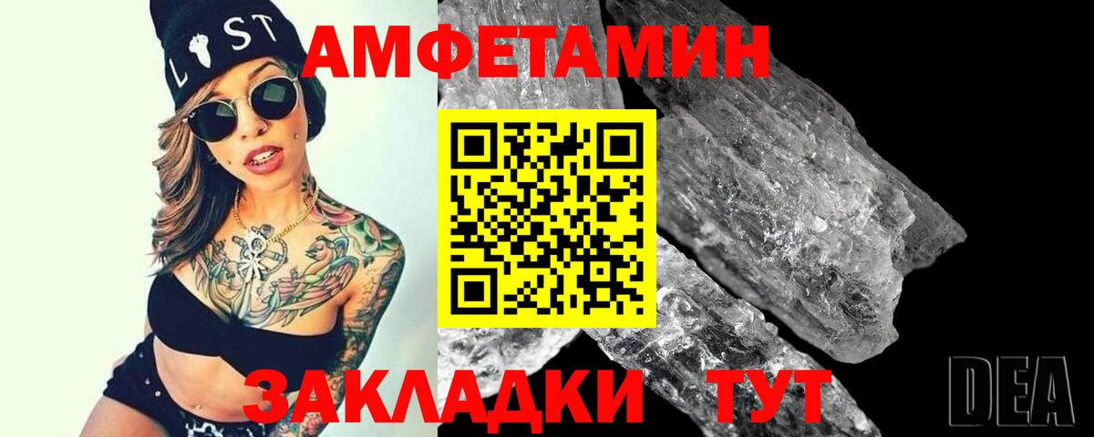 Первитин Декстрометамфетамин 99.9% Орехово-Зуево