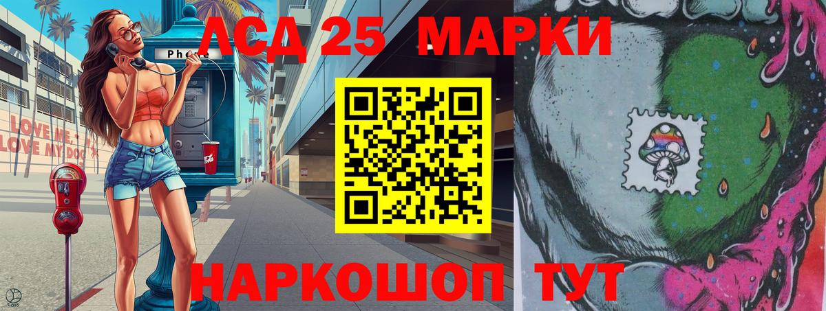 Наркотические марки 1,5мг  Наркотические марки 1,5мг  Вход с VPN  Орехово-Зуево 