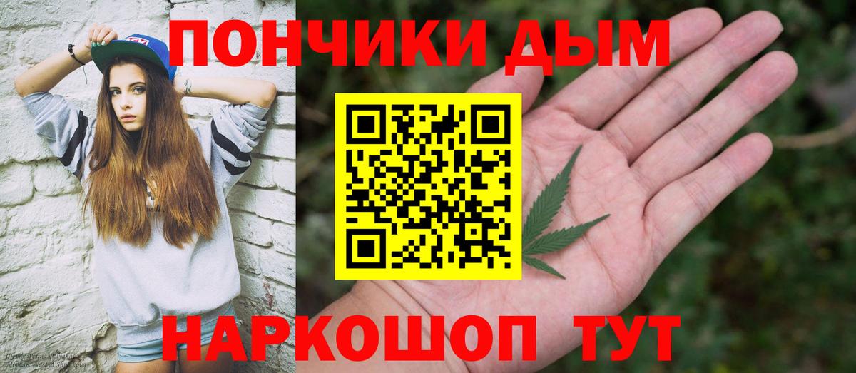 Каннабис план  Вход с VPN  Каннабис гибрид  Канабис MAZAR  Орехово-Зуево 